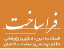 مقاله 008