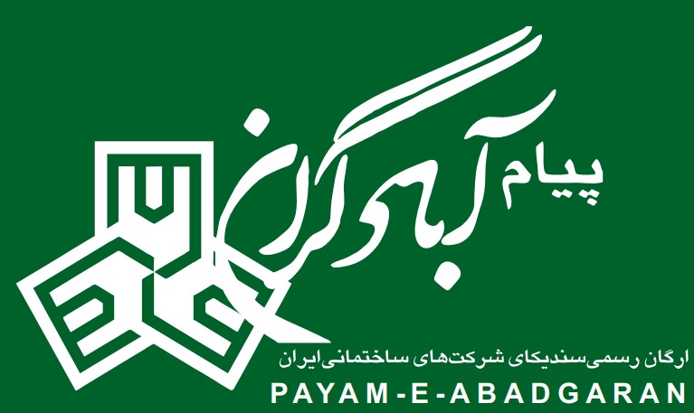 مقاله 009
